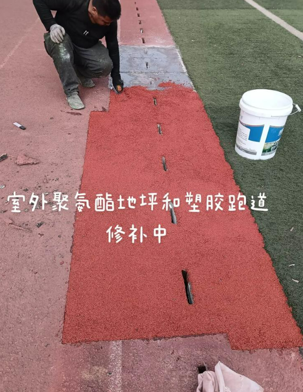 城步球场地面翻新维修，核心是先诊断破损